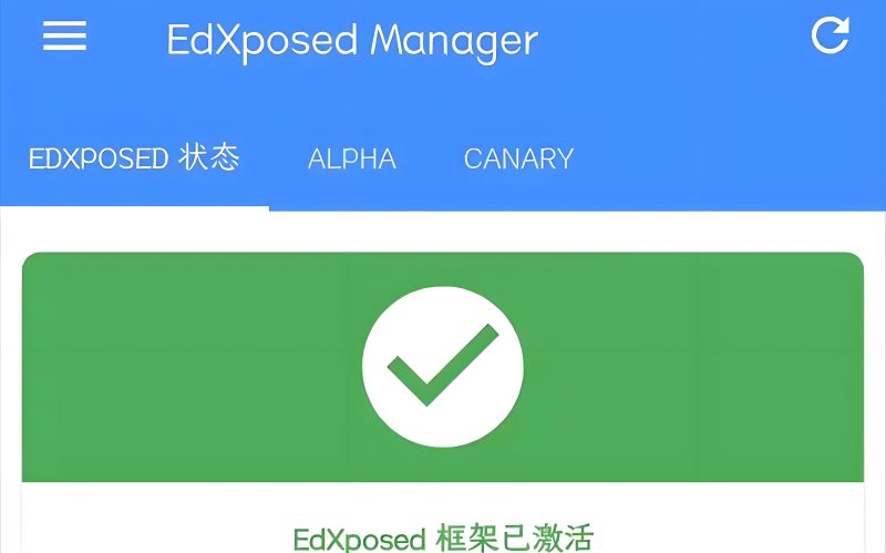 Edxposed框架模拟器-极客星球