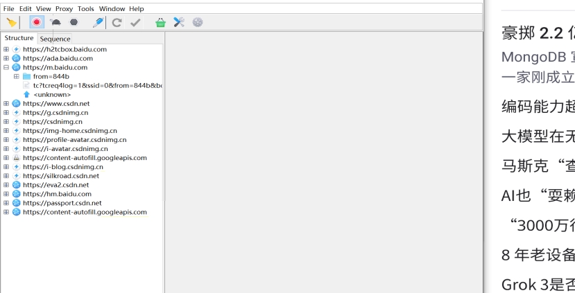 Charles抓包模拟器环境包-极客星球