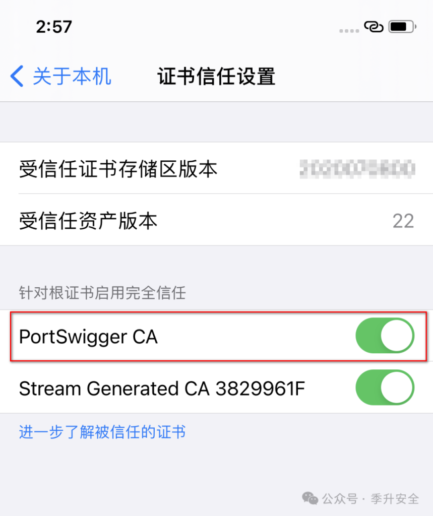 图片[6]-IOS渗透测试抓包方式汇总-极客星球