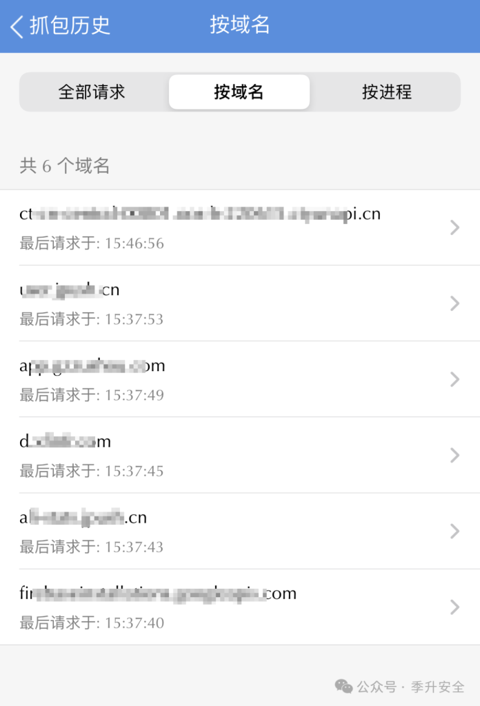图片[8]-IOS渗透测试抓包方式汇总-极客星球