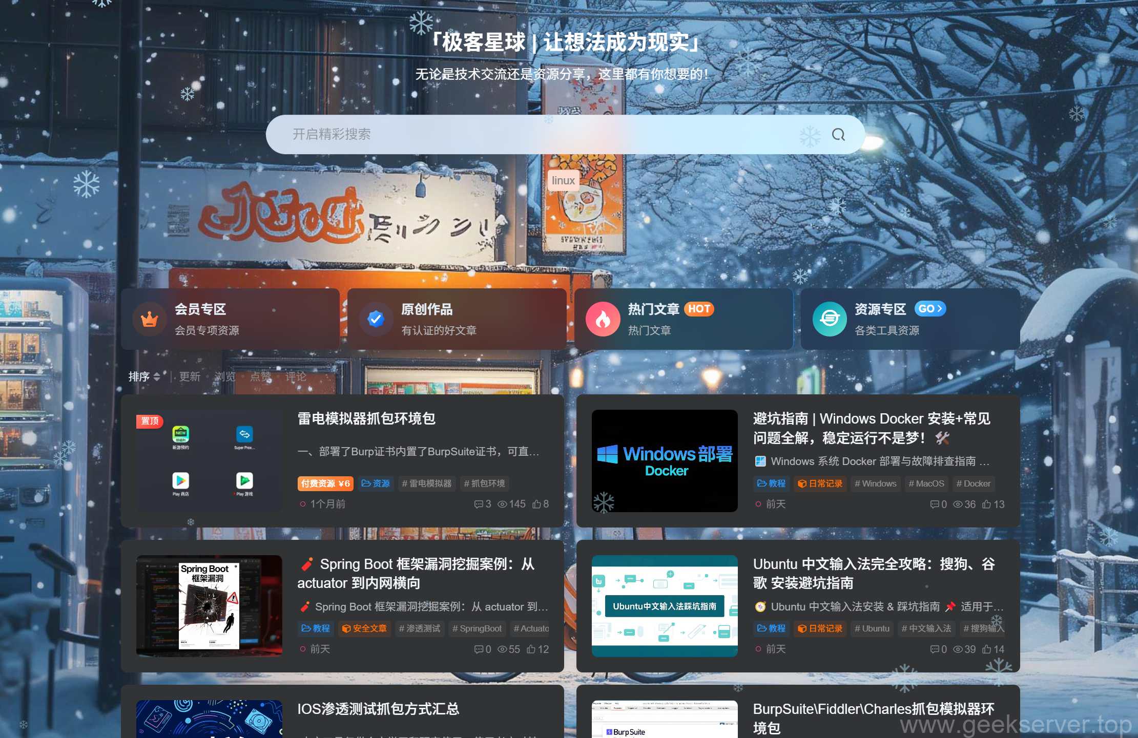 图片[3]-图片自动添加水印工具-极客星球