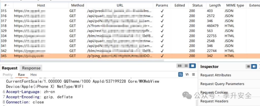 图片[12]-IOS渗透测试抓包方式汇总-极客星球