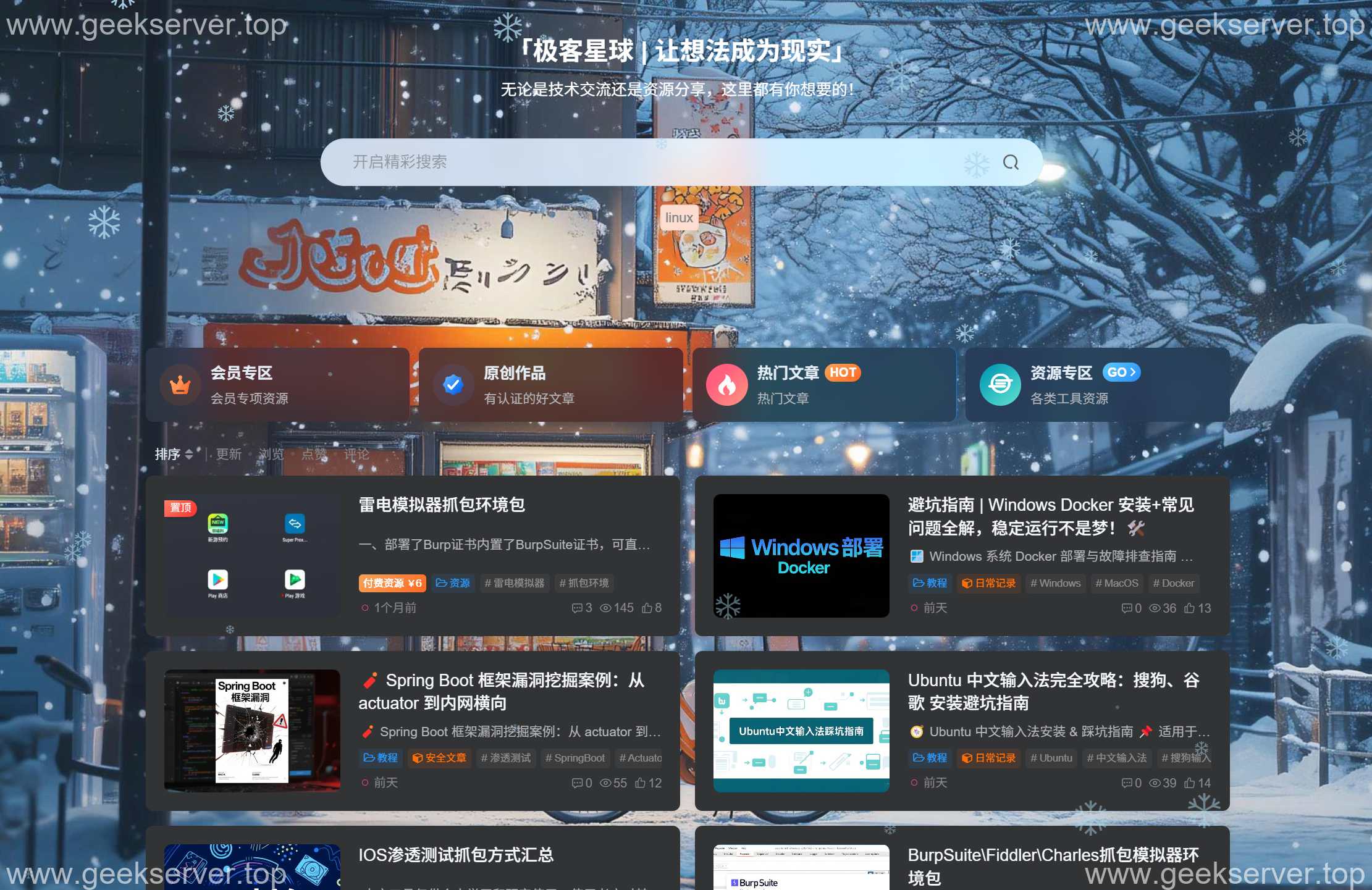 图片[4]-图片自动添加水印工具-极客星球