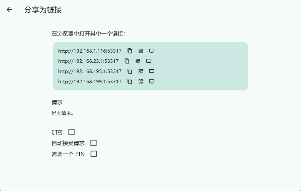 d2b5ca33bd20250417215139