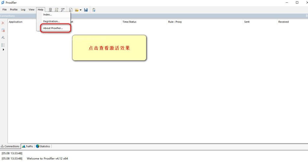 图片[3]-Proxifier 激活教程-极客星球