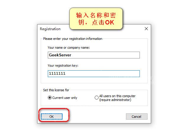 图片[2]-Proxifier 激活教程-极客星球
