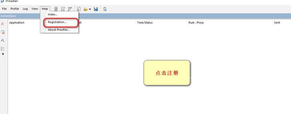 图片[1]-Proxifier 激活教程-极客星球