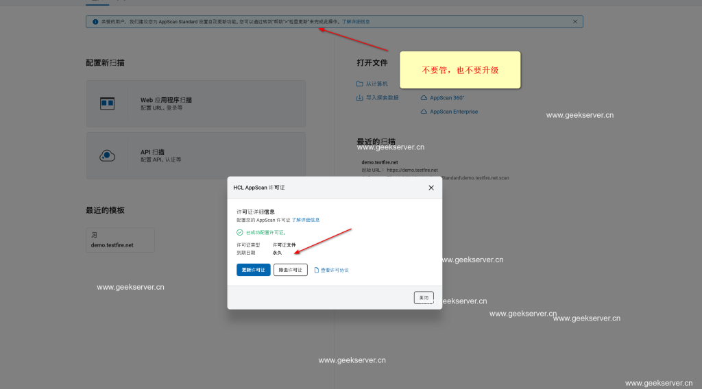 08a450394b20251024010553