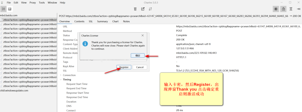 aaa769dc8620251128030757