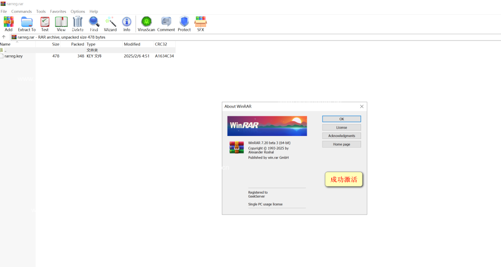 47a676859b20251231004709